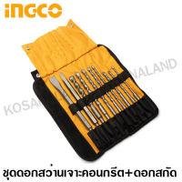 INGCO ชุดดอกสว่านเจาะคอนกรีต + ดอกสกัด แกน SDS Plus (10 ตัวชุด) รุ่น AKD2101 ( 10 Pcs SDS Plus Drill Bit + Chisel Set ) - ไม่รวมค่าขนส่ง