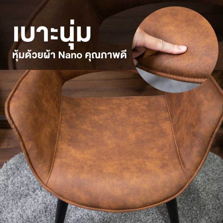ctrend-เก้าอี้อามร์แชร์-เก้าอี้นั่ง-เก้าอี้นั่งกินข้าว-เก้าอี้พักผ่อน-เก้าอี้ทำงาน-เก้าอี้ประชุม-เก้าอี้-รุ่น-sen3-brown-สีน้ำตาล