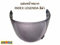 แผ่นหน้าหมวก INDEX LEGENDA สีดำ