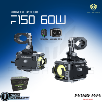 FUTURE EYES F150 ชุดไฟสปอร์ตไลท์ LED FULL SET 60W IP67 ของแท้ 100% ไฟหน้ารถ ไฟตัดหมอก