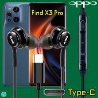 หูฟัง สมอลทอล์ค Type-C OPPO สำหรับ ออปโป้ Find X3 Pro เบสหนัก เสียงดี ดัง เล่น-หยุดเพลง ปรับระดับเสียง In Ear อินเอียร์ ของแท้