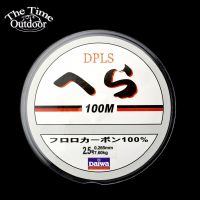 Fishing Line Brand Super Strong Japanese 100m Carbon Fiber Leader Nylon Transparent Fishing Line Fishing Tackle Fishing Lines