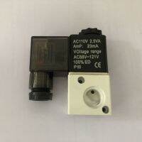 Air Solenoid Valves 3V1-08 2 Position 3 Port 1/4" Normally Closed Pneumatic Control Valve Valves