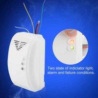 12V Natural Gas Alarm Sensor Propane Butane LPG Natural Motor Home Marine