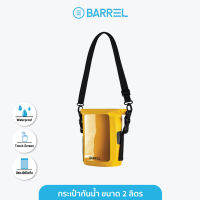 BARREL DRY POCKET 2L - YELLOW กระเป๋า กระเป๋ากันน้ำ กระเป๋าสะพาย