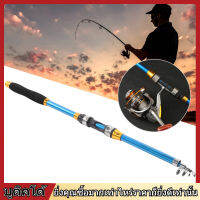 【COD】1.8m แบบพกพา Telescopic ประมง Rod Anti-Slip 360 องศา Bendable ตกปลาทะเล Rod