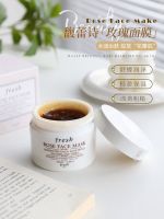 ?HH Clearance! Fresh Rose Moisturizing Soothing Mask Hydrating Petal 100ml