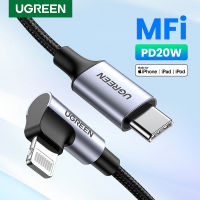 สีเขียว MFI USB C เพื่อสายฟ้าผ่าสำหรับศัพท์14 13 12 PRO MAX PD 20วัตต์อย่างรวดเร็วชาร์จ USB สายเคเบิลข้อมูลสำหรับศัพท์สำหรับ