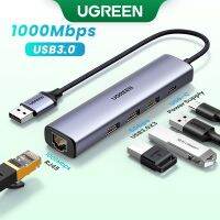 UGREEN อะแดปเตอร์ Type C อีเธอร์เน็ต 1000Mbps Usb3.0 Ethernet Hub สําหรับแล็ปท็อป Nintendo คอมพิวเตอร์อีเธอร์เน็ต