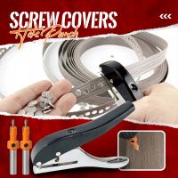 【CC】 Screw Covers Hole Punch 8mm Aperture Round Pliers Credit Photo Paper Card Puncher Plier Cutter In