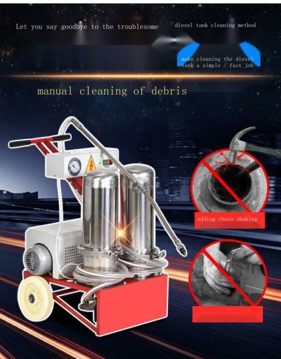 Diesel fuel tank cleaner diesel fuel tank cleaning machine avoid