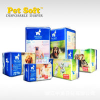 Deemar  Pet Soft Disposable Diaper ผ้าอ้อม สำหรับสุนัข  PETSOFT ไซส์ M