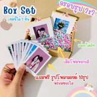 Box set เซตกรอบรูป 2x2 นิ้ว พร้อมกล่อง แถมฟรีโพลาลอยด์ 10รูป