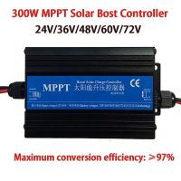 เครื่องควบคุมบูสต์ชาร์จพลังงานแสงอาทิตย์ MPPT 300W 24V/36V/48V/60V/72V สำหรับตัวควบคุมการชาร์จยานพาหนะไฟฟ้า