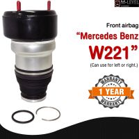 1ชิ้น ขวา ถุงลมหน้า ขวา Mercedes Benz W221 S-Class Benz S500 S300 ถุงลมหน้าเบนซ์ โช๊คหน้า Benz W221 ปี 2007-2012 สินค้ารับประกัน 1 ปี มีของพร้อมส่ง ชุดซ่อมถุงลมเบนซ์