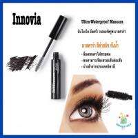 กิฟฟารีน อินโนเวีย มาสคาร่า ปัดขนตางอน Innovia Waterproof Mascara ล็อคขนตาให้สวยคม งอนงามตลอดวัน