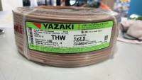 สายTHW 1*2.5 mm.Yazaki(100m./ม้วน) ของแท้ สินค้าพร้อมจะจัดส่ง