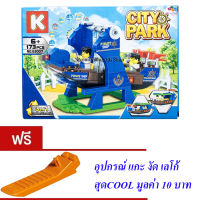 ND THAILAND ของเล่นเด็กชุดตัวต่อเลโก้เรือไวกิ้ง K CITY PARK 173 PCS 63007