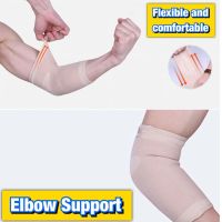 ผ้าพันข้อแขน ผ้าพันศอก สายรัดข้อศอก ผ้าพันศอก อุปกรณ์พยุงข้อศอก Wibosi comfort ankle ผ้าสวมข้อศอก ผ้าพันข้อศอก  ฟรีไซส์ T1783