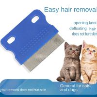 【FCL】♈✓ Metal Teeth Accessories Dog Flea Rakes Hair Shedding Comb Nit Lice Eggs Removal Fur