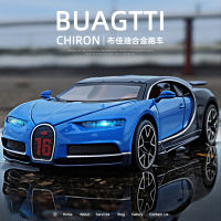 1:32 Bugatti Chiron รถสปอร์ตโลหะของเล่นล้อแม็กรถยนต์ D Iecasts และของเล่นยานพาหนะรถรุ่นเสียงและแสงรุ่นรถของเล่นสำหรับเด็ก