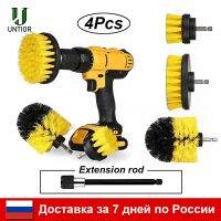 UNTIOR Plastic Drill Brush Power Scrubber Cleaning Extension Rod Set Scrubbing Cleaner Cordless Drill Cleaning Brush Accessroies