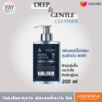 [สำหรับผู้ชายที่ผิวมันตลอดวันจนเป็นสิวได้ง่าย] Smooth E(สมูท อี) Men Liquid Facial Cleanser ขนาด 200 มล.