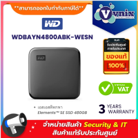 WDBAYN4800ABK-WESN WD เอสเอสดีพกพา Elements™ SE SSD 480GB By Vnix Group