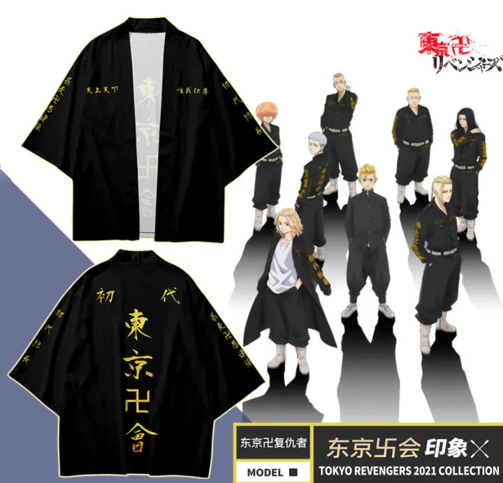 New Tokyo Revengers T-shirt Hanagaki Takemichi Ken Ryuguji Haori Anime t shirt Polyester Summer Short-sleeve Tees tops | Lazada PH New Tokyo Revengers T-shirt Hanagaki Takemichi Ken Ryuguji Haori Anime t shirt Polyester Summer Short-sleeve Tees tops | Lazada PH