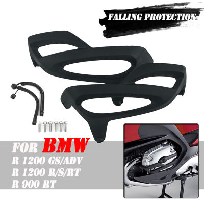 รถจักรยานยนต์เครื่องยนต์กระบอก Protector Guard ด้านข้างป้องกัน Falling สำหรับ BMW R1200GS R1200RT R1200S R1200R R 1200 GS RT R