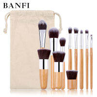 BANFI แปรงแต่งหน้า ด้ามไม้ ขนนุ่ม 11 ชิ้น