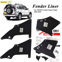 Mud Flaps For Toyota Land Cruiser Prado 03-20 Splash Guards Mudflaps Fender Liners Shield Seal 5388635020 5373535150 5373635150