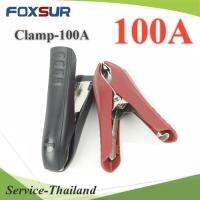 คีม 100A คีบขั้วแบตเตอรี่ แบบฉนวนหุ้ม แบบคู่ แดง ดำรุ่น Clamp-100A