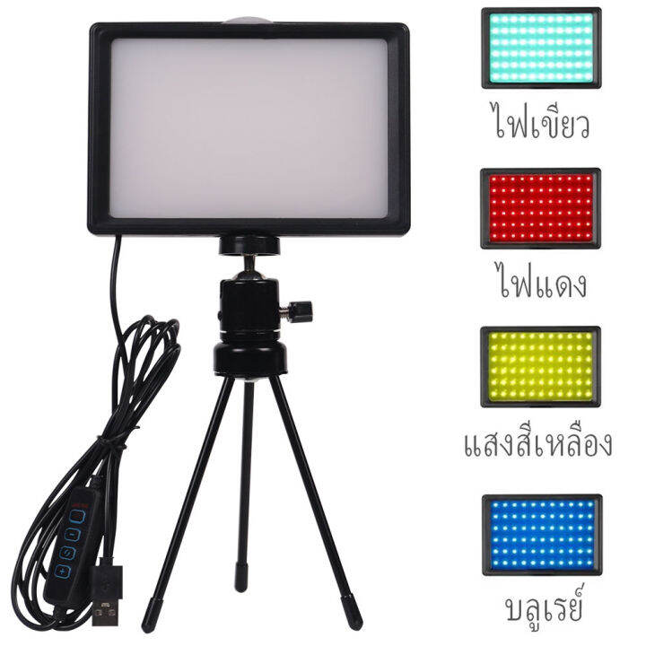 ์np-จัดส่งฟรี-studioชุดไฟถ่ายวิดีโอ-3200k-5500k-led-120-ดวง-ปรับความสว่างได้-ปรับอุณหภูมิสีได้-มากับขาตั้งกล้อง-2-ขา-ฟิลเตอร์มี5ส