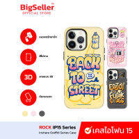 ROCK เคสไอโฟน 15 สตรีทอาร์ท Graffiti Case สีชัดไม่มีหลุด การป้องกันเลนส์  เคสกันกระแทก สำหรับ iP15/15 Pro/15 Pro Max