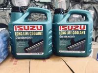 น้ำยาหม้อน้ำ Isuzuสีเขียว (อีซูซุ) Super LLC-545 Long Life Coolant (ลองไลฟ์ คลูแลนท์) ขนาด 3 ลิตร