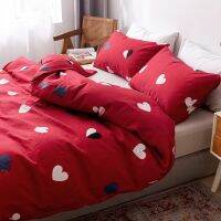 2-3Pcs Classic Nordic Solid Color Love Pattern Style,Twin Size Bedding,Duvet Cover Set 220x240 200x200, For Modern Home Bedroom