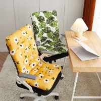 [COD] Siamese seat cushion one-piece office sedentary thickened chair recliner rocking long rattan