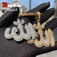 Bubble Letter Iced Out Allah Pendant Necklace Real Gold Plated Hip Hop Jewelry Unique Charms 2022 Trend