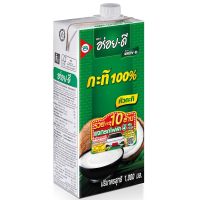 อร่อยดีกะทิ 1000มล. ✿ Aroy D Coconut Milk 1000ml.