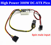 PCIE 6pin ชาย Dc 12V อินพุต DC-ATX Peak PSU Pico ATX Switch Mining PSU 24pin MINI ITX DC To รถ ATX PC แหล่งจ่ายไฟ