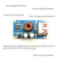 【✆New✆】 ci22op 1Pcs Usb Dc Step-Downโมดูล12V 24V To Qc2.0 Qc3.0 Fastชาร์จโทรศัพท์มือถือชาร์จสำหรับApple Huawei Fcpที่ชาร์จเร็ว