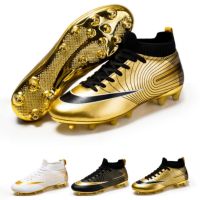 Gold Plated Sole Football Boot TF/FG Professional Competition Training Shoe Youth Outdoor Grass Comfort Anti Slip Football Shoe