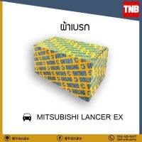 ( Pro+++ ) สุดคุ้ม girling ผ้าเบรค lancer ex แลนเซอร์ อีเอ็กซ์ ปี 2009-2015 ราคาคุ้มค่า ผ้า เบรค รถยนต์ ผ้า เบรค หน้า ผ้า ดิ ส เบรค หน้า ผ้า เบรค เบน ดิก