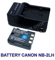 (Saving Set 1+1) NB-2L / NB2L / NB-2LH / NB2LH Camera Battery and Charger for Canon แบตเตอรี่และแท่นชาร์จสำหรับกล้องแคนนอน For Canon PowerShot G7,G9,S70,S80,S50,S30,S40,S45,DC410,DC420,400D,350D,R10 EOS Digital Rebel XTI XT VIXIA HF BY BARRERM SHOP