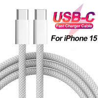เหมาะสำหรับสายชาร์จไอโฟน15, อินเทอร์เฟซ Type-C ชาร์จเร็วของ iPhone 15 USB-C เหมาะสำหรับ iPhone 15 เท่านั้น