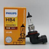 【 T?】สำหรับ Philips HB4 9006 PRC1 12V 51W 12358 RAC1 70W P22d รถยนต์หลอดไฟต่ำด้านหน้าป้องกันหมอก