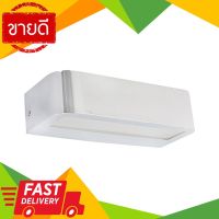 ⚡ลดราคา⚡ โคมไฟผนังภายในเหล็ก (LED 6W) รุ่น 15414M สีเงิน Flash Sale!!!