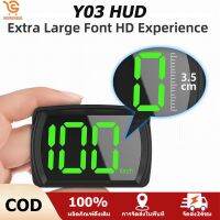 Y03  รถยนต์หัวขึ้นแสดง  HUD Headup Display ไมล์วัดความเร็วดิจิตอล Km/h MPH GPS Digital Speedometer จอแสดงความเร็ว  มาตรวัดความเร็ว LED เหมาะสำหรับรถยนต์ทุกประเภท