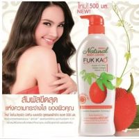 ▶️Mistine Natural body lotion 500 ml. มิสทินเนเชอรัล บอดี้โลชั่น สูตรฟักข้าว 500 มล. [ FLASH SALES ]